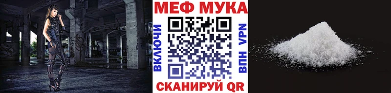Купить закладку СОЛЬ  Каннабис  Мефедрон  ГАШ  Грайворон