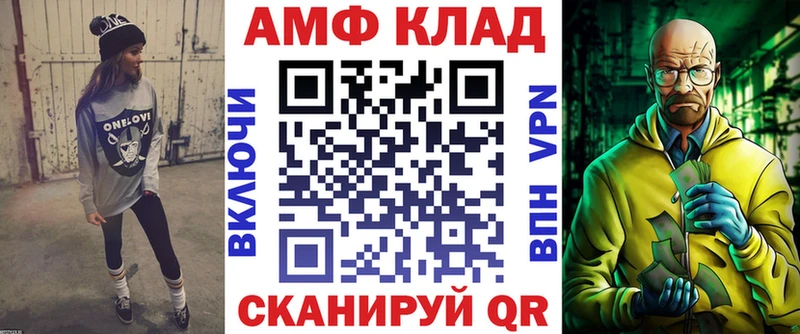 Купить  Грайворон  Amphetamine VHQ 