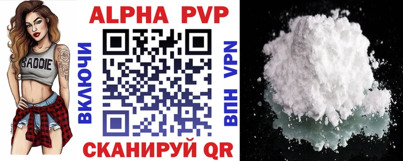 Купить Грайворон Альфа ПВП СК КРИС