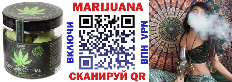 Печенье с ТГК марихуана  Купить  Грайворон 