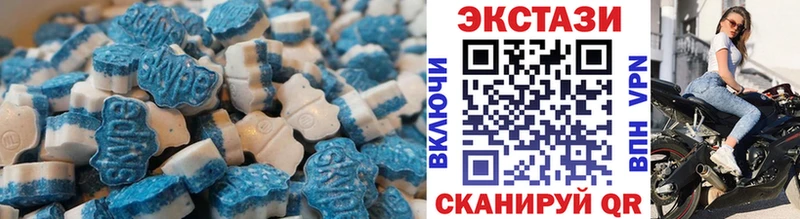 Купить закладки  Грайворон  ЭКСТАЗИ круглые 