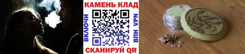 ГАШИШ hashish  Купить закладки  Грайворон 