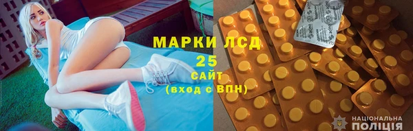 метамфетамин Алексин