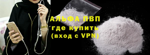 apvp Алзамай