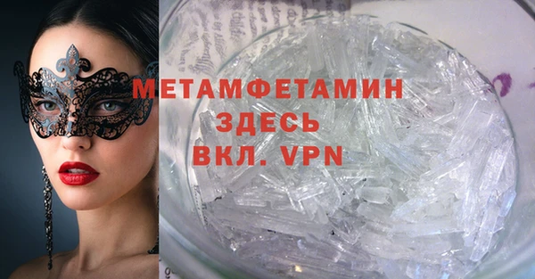 метамфетамин Алексин