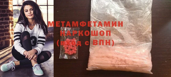 метамфетамин Алексин