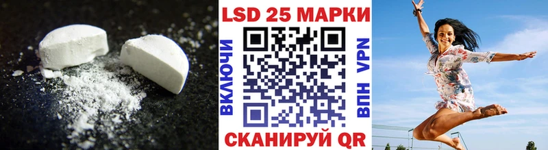 Купить где Грайворон ЛСД экстази кислота