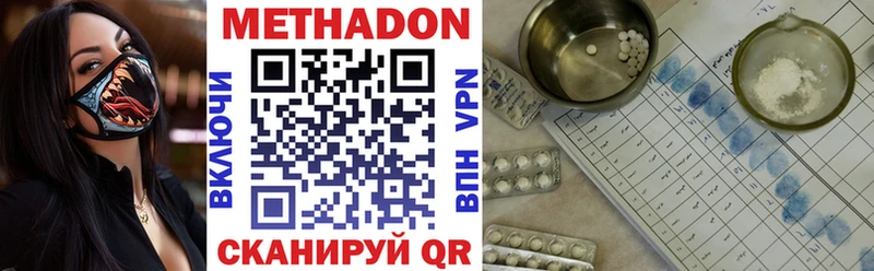 Купить где Грайворон Метадон кристалл