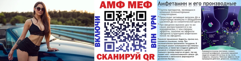 Метамфетамин витя Купить закладки Грайворон