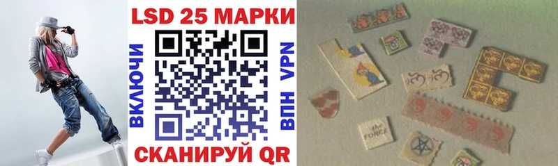 Марки N-bome 1,8мг  Купить закладки  Грайворон 