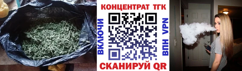 Дистиллят ТГК THC oil Грайворон