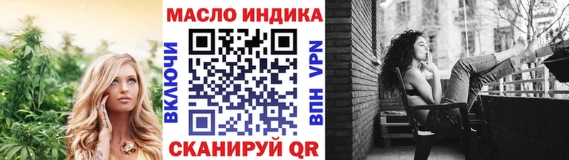 Купить  Грайворон  Дистиллят ТГК вейп 