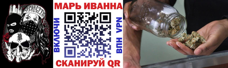 Купить где  Грайворон  Марихуана White Widow 